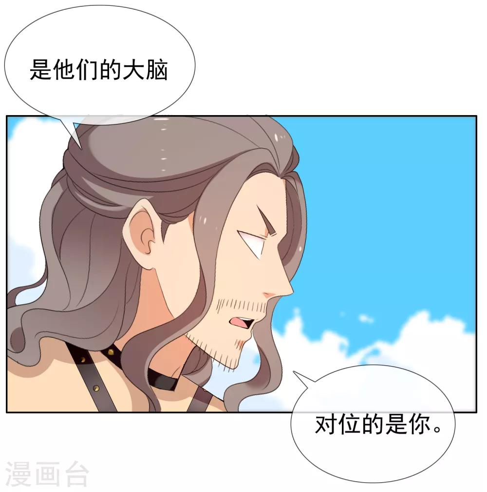 第165话 不男人战争213