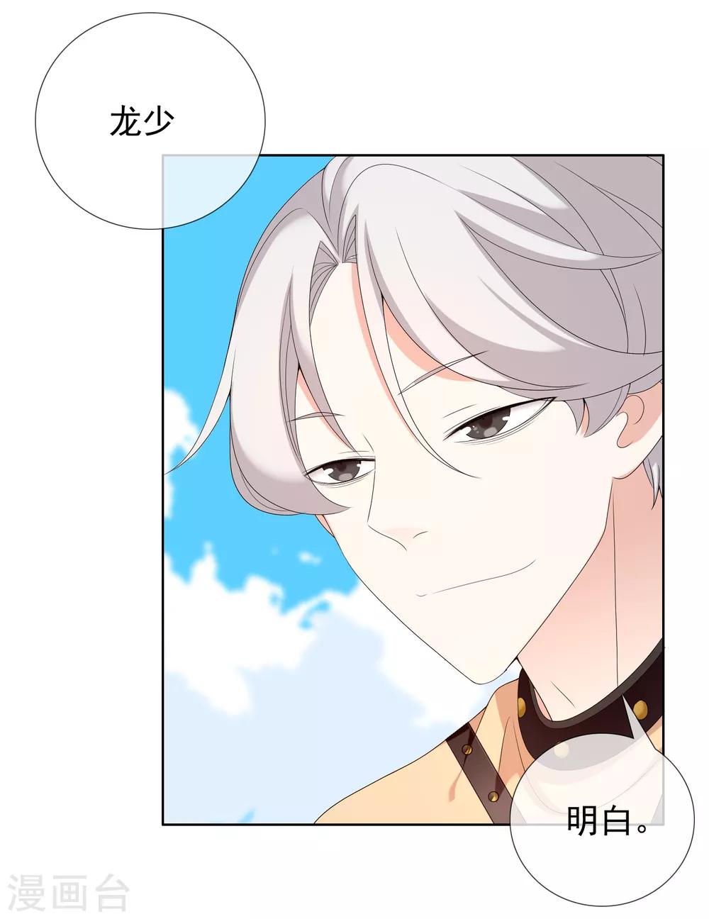 第165话 不男人战争214