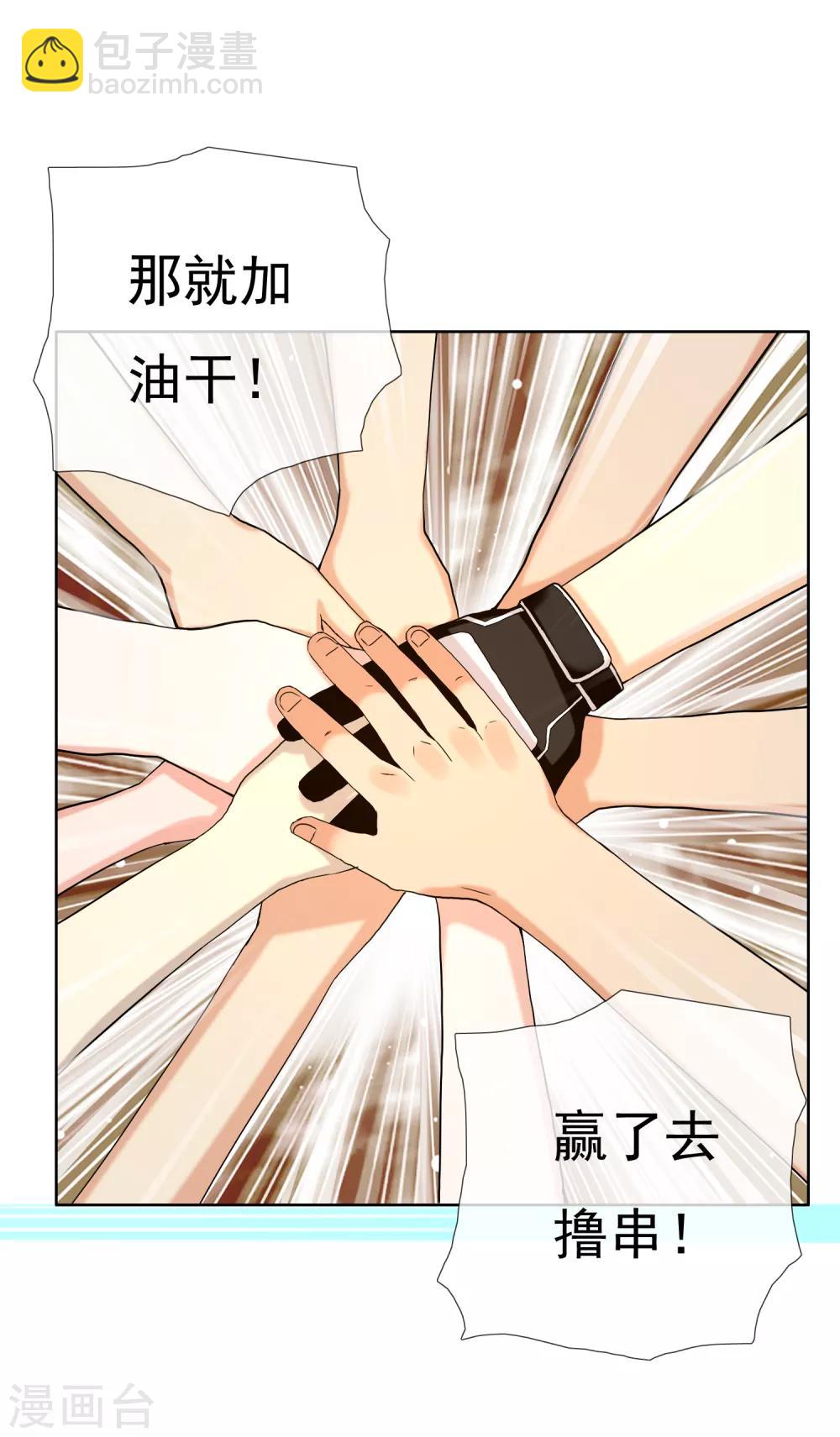 第165话 不男人战争215