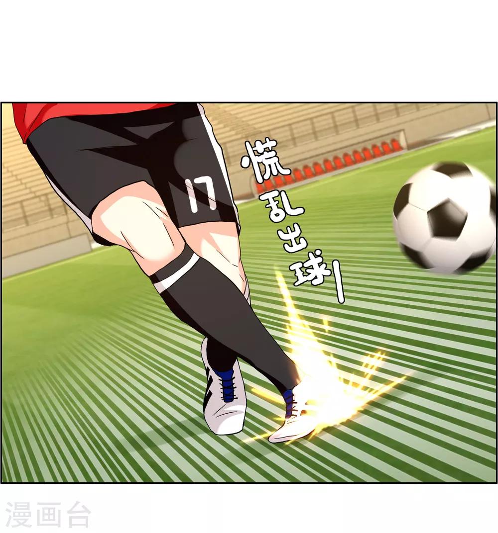 第165话 不男人战争219