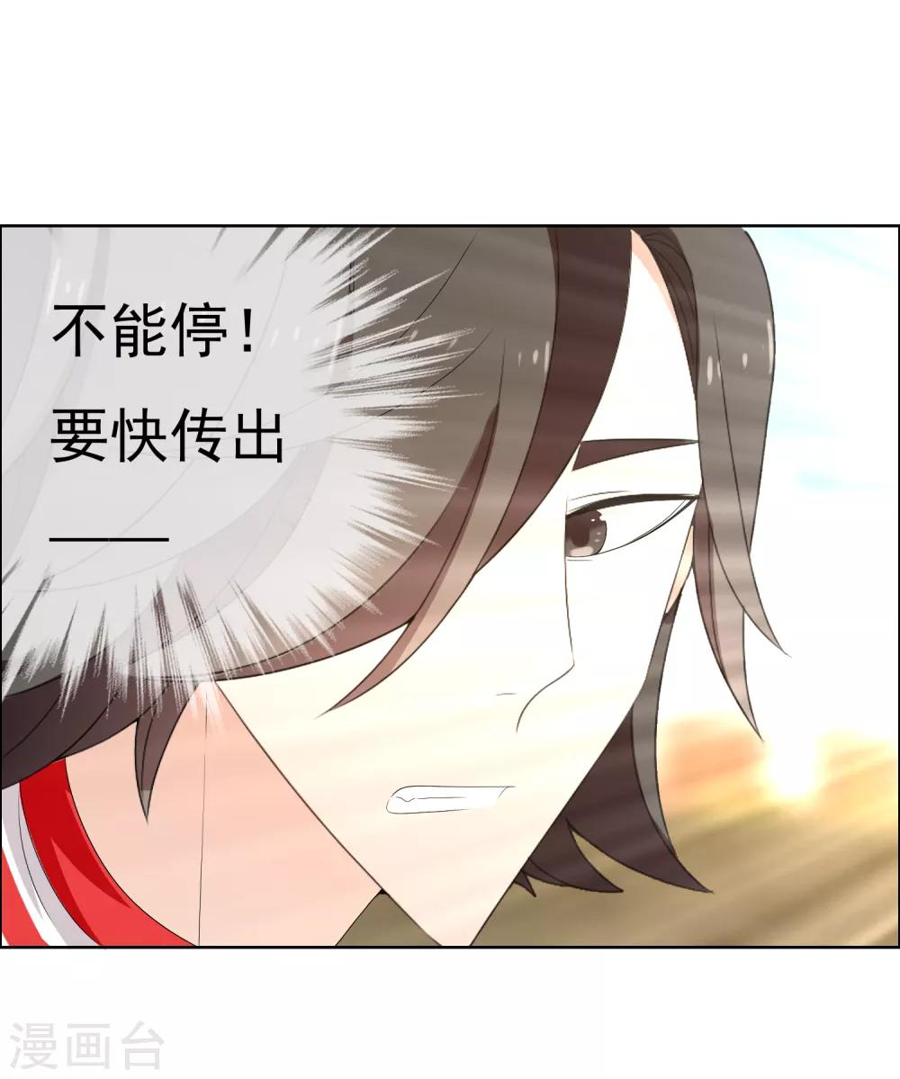第165话 不男人战争221