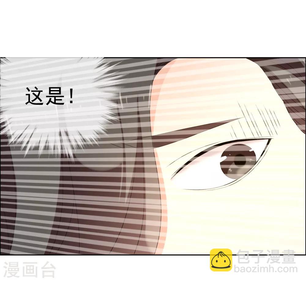 第165话 不男人战争223