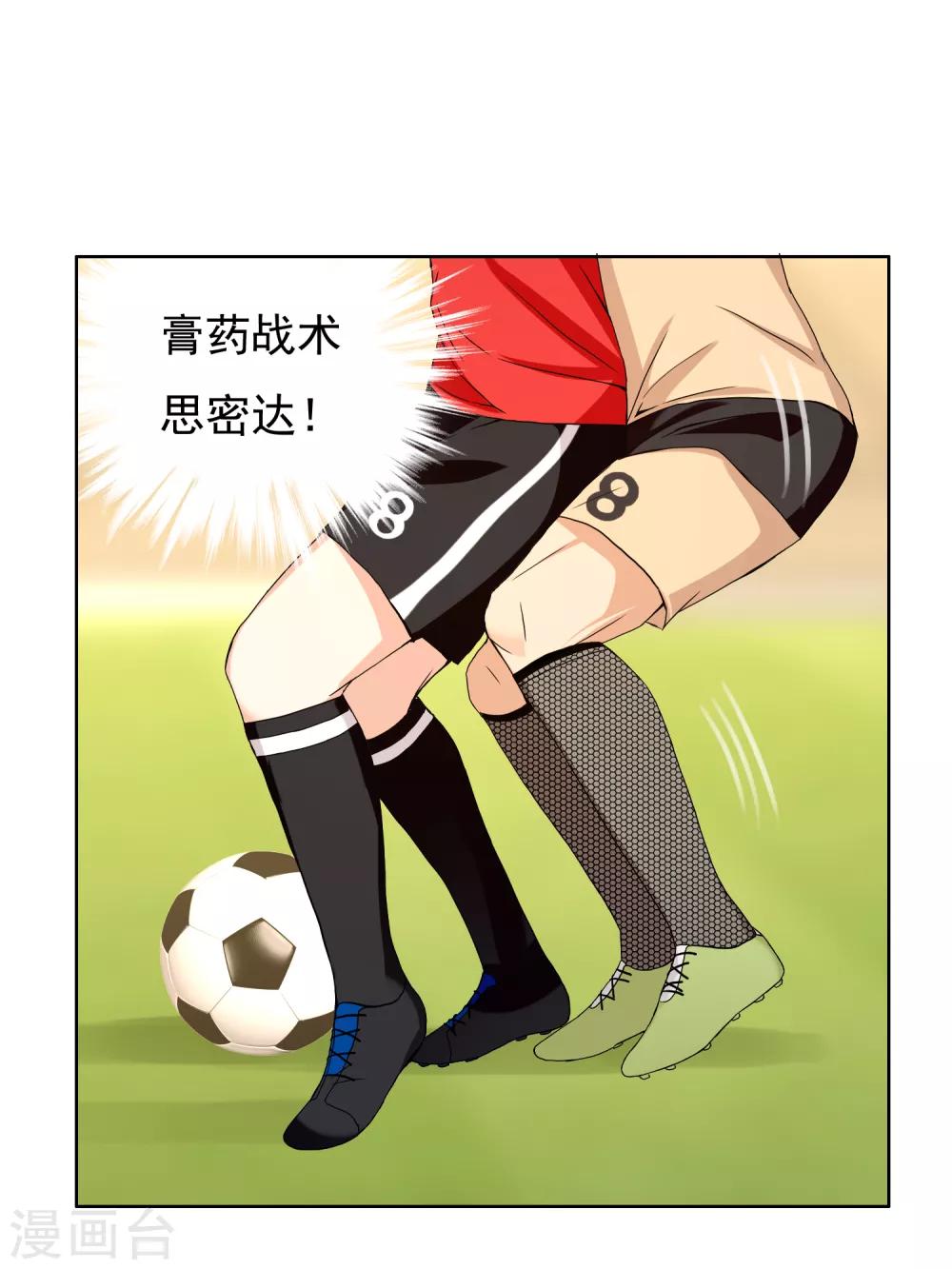 第165话 不男人战争224