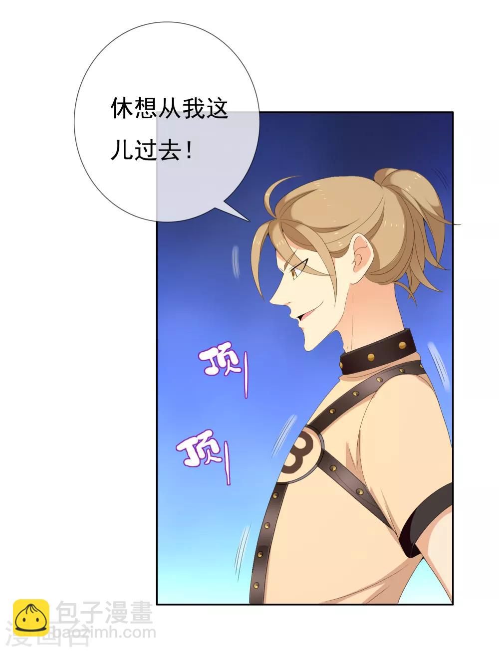 第165话 不男人战争225