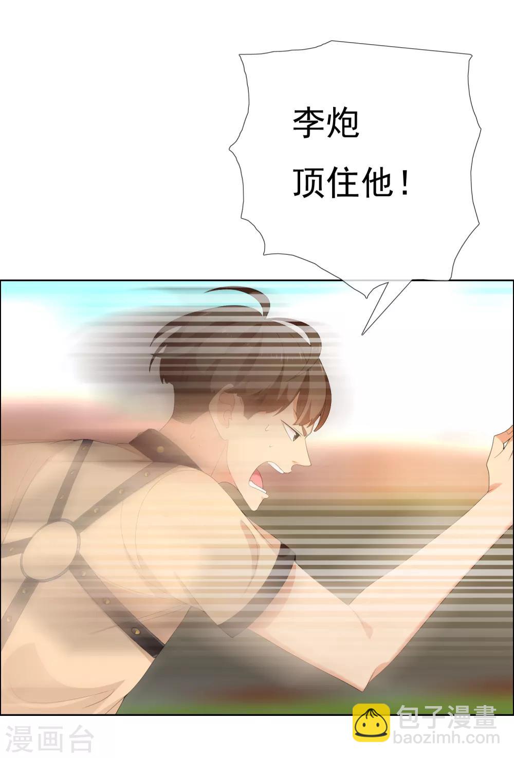 第165话 不男人战争226