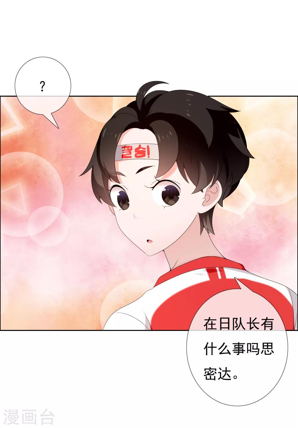 第165话 不男人战争25