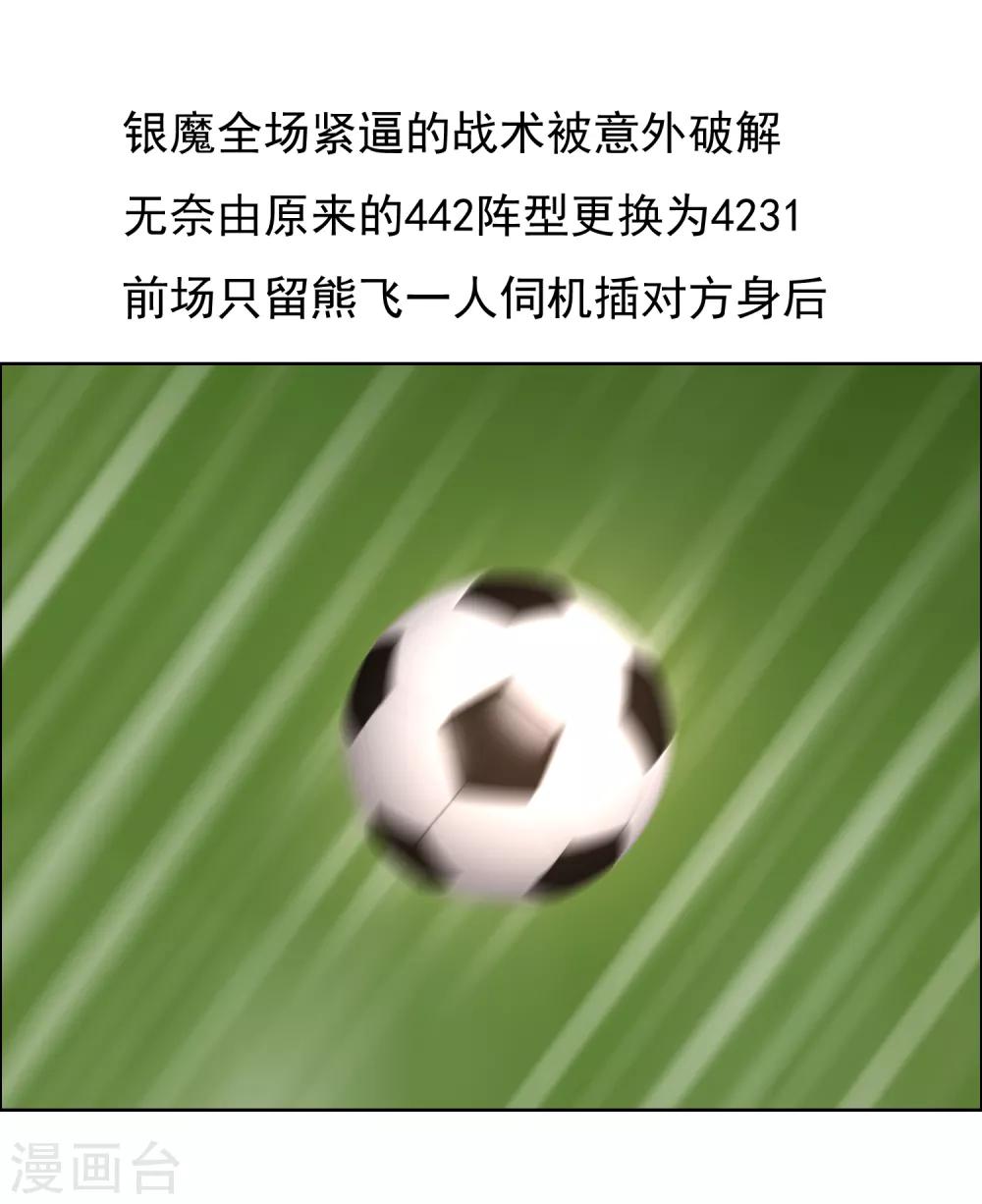 第167话 1:01