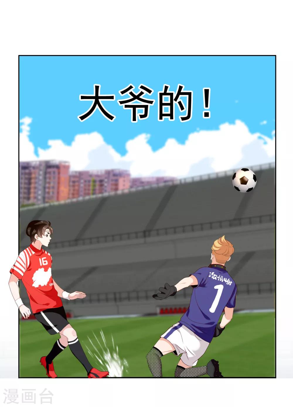第167话 1:021