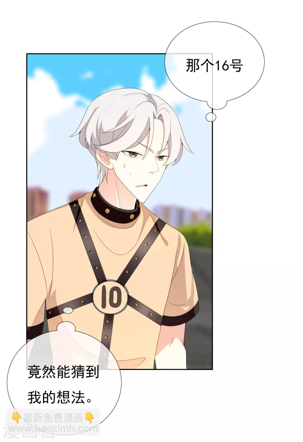 第167话 1:030
