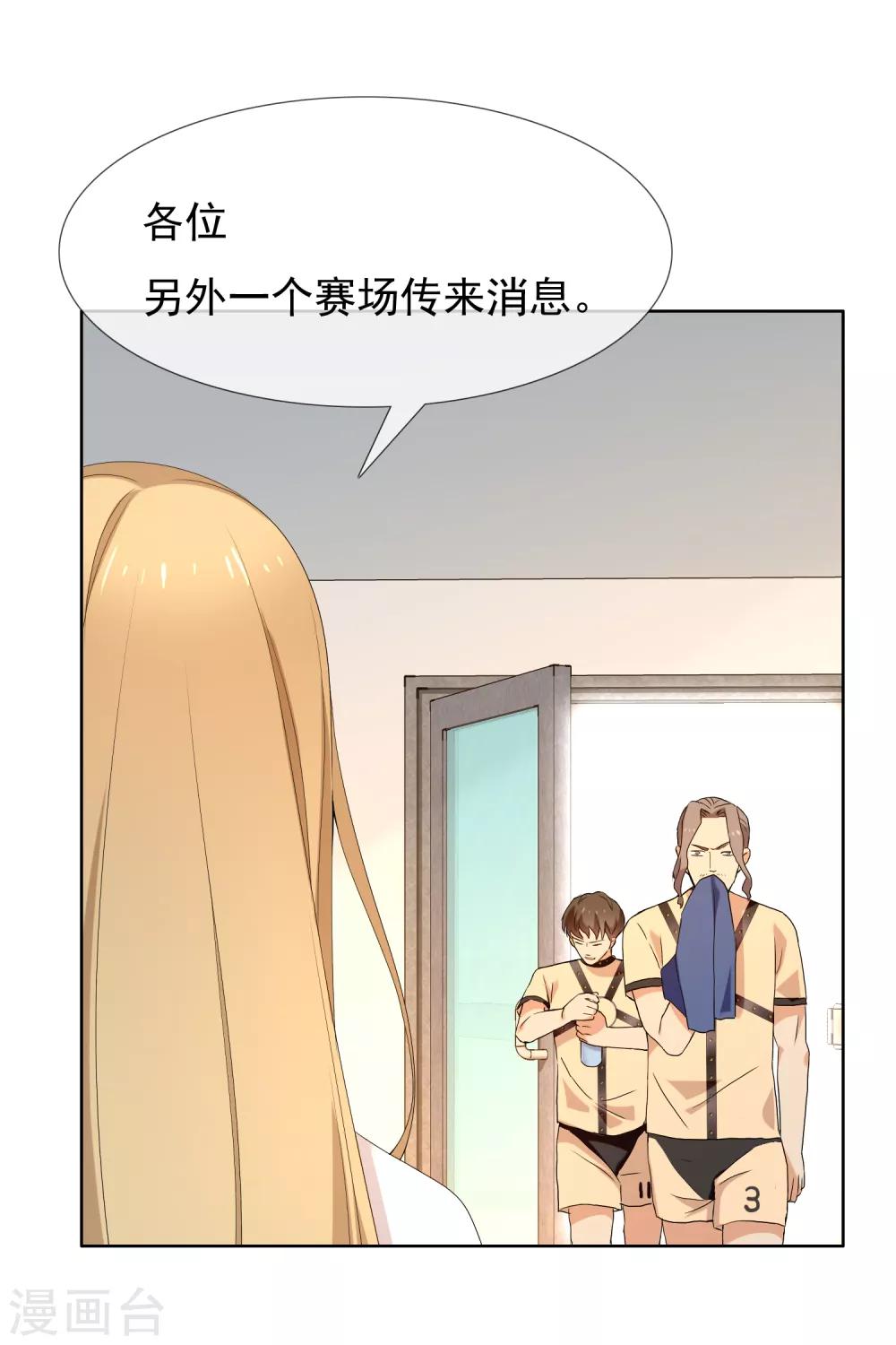 第167话 1:033