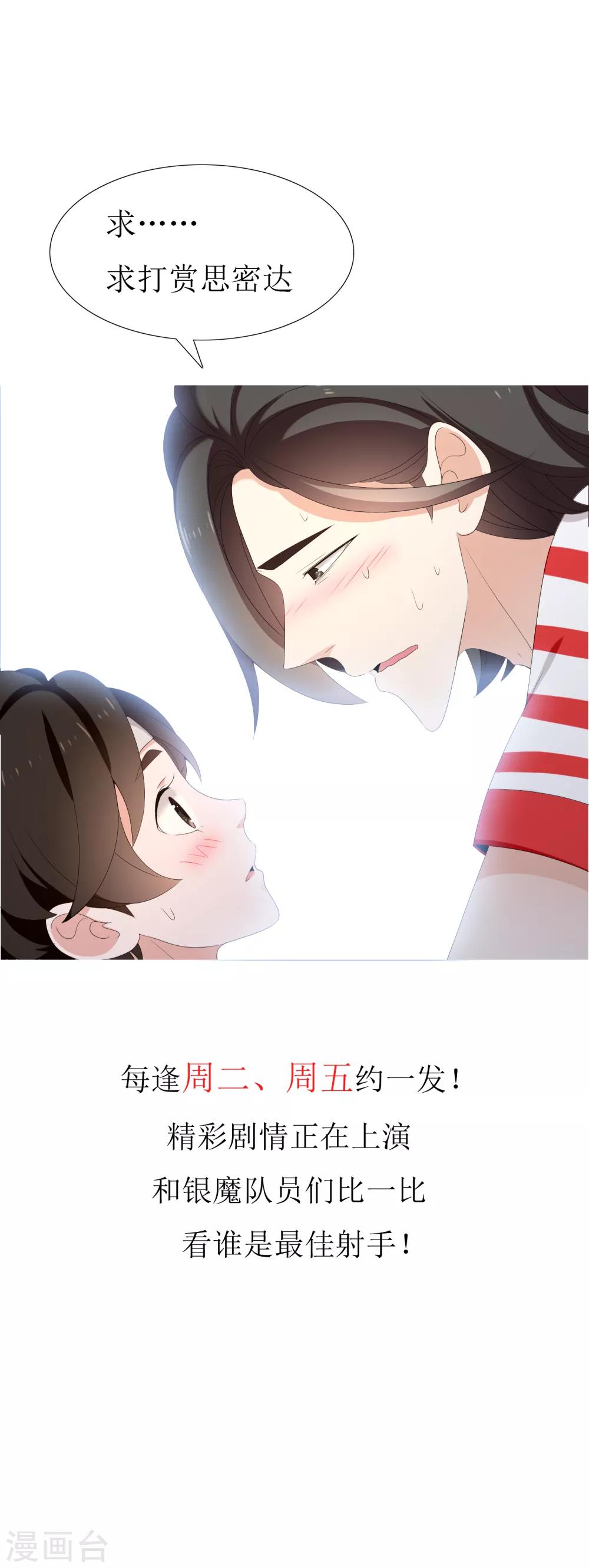 第167话 1:035