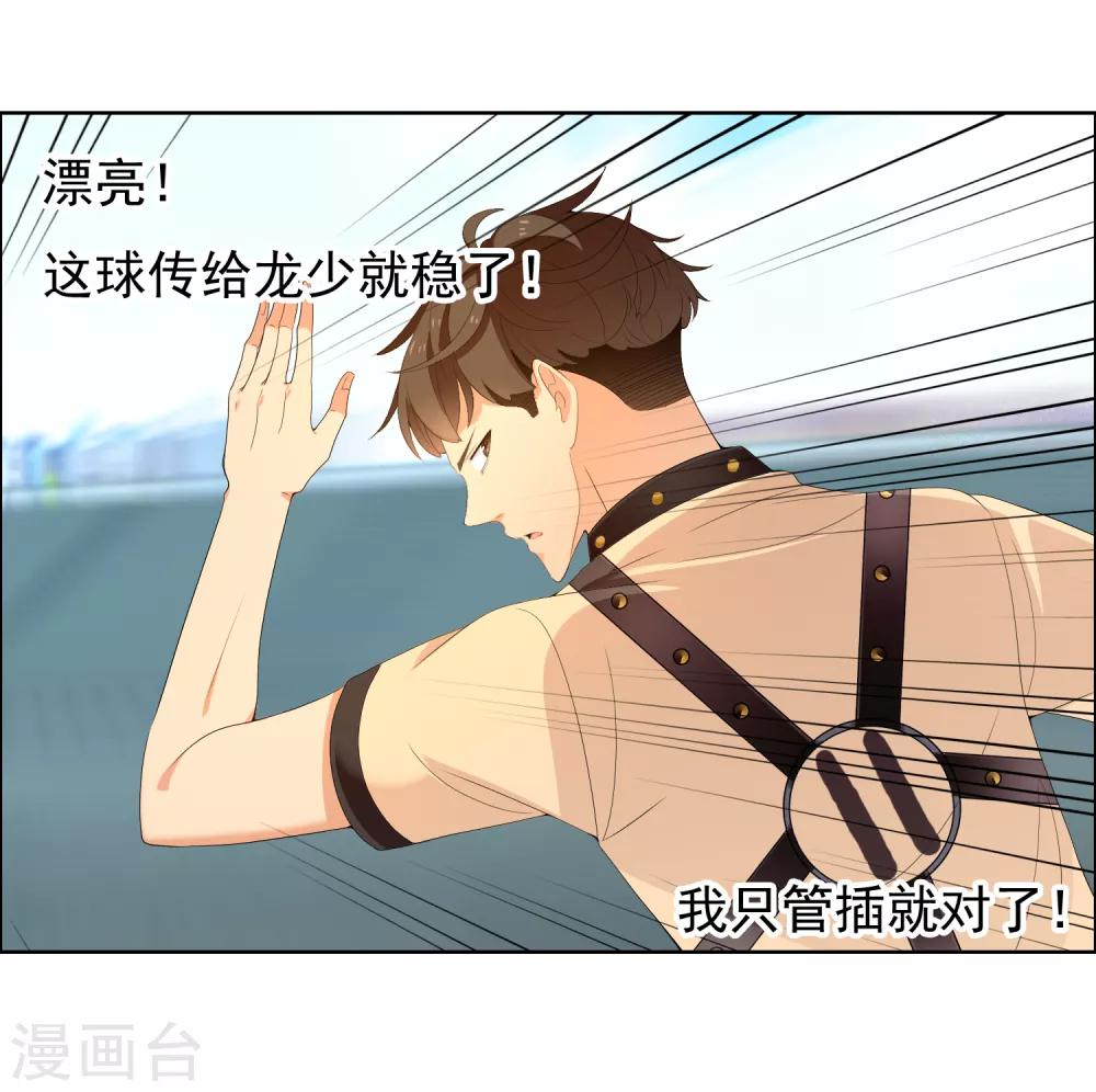 第167话 1:05