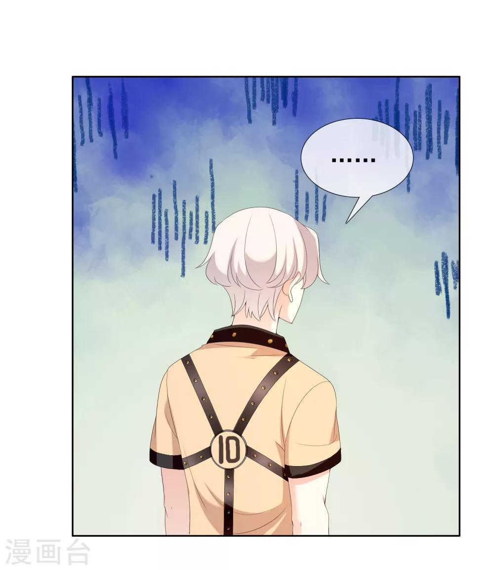 第170话 球场如战场115