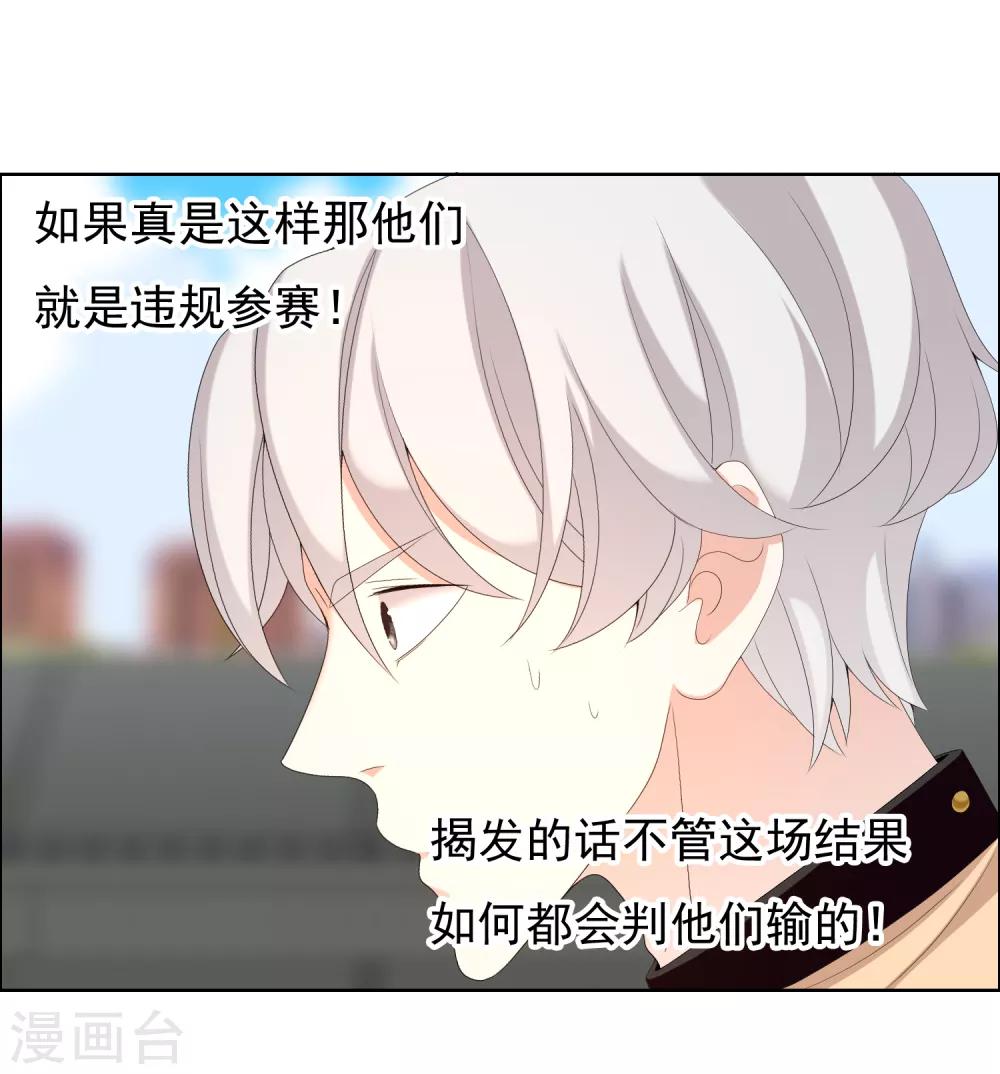 第170话 球场如战场119