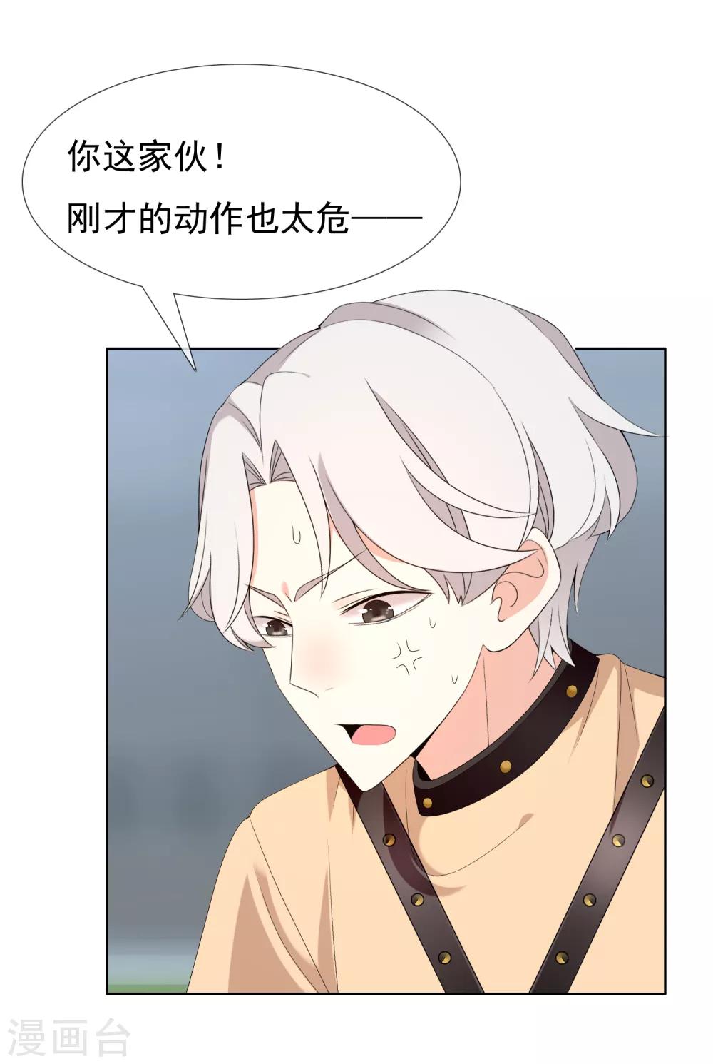 第170话 球场如战场12
