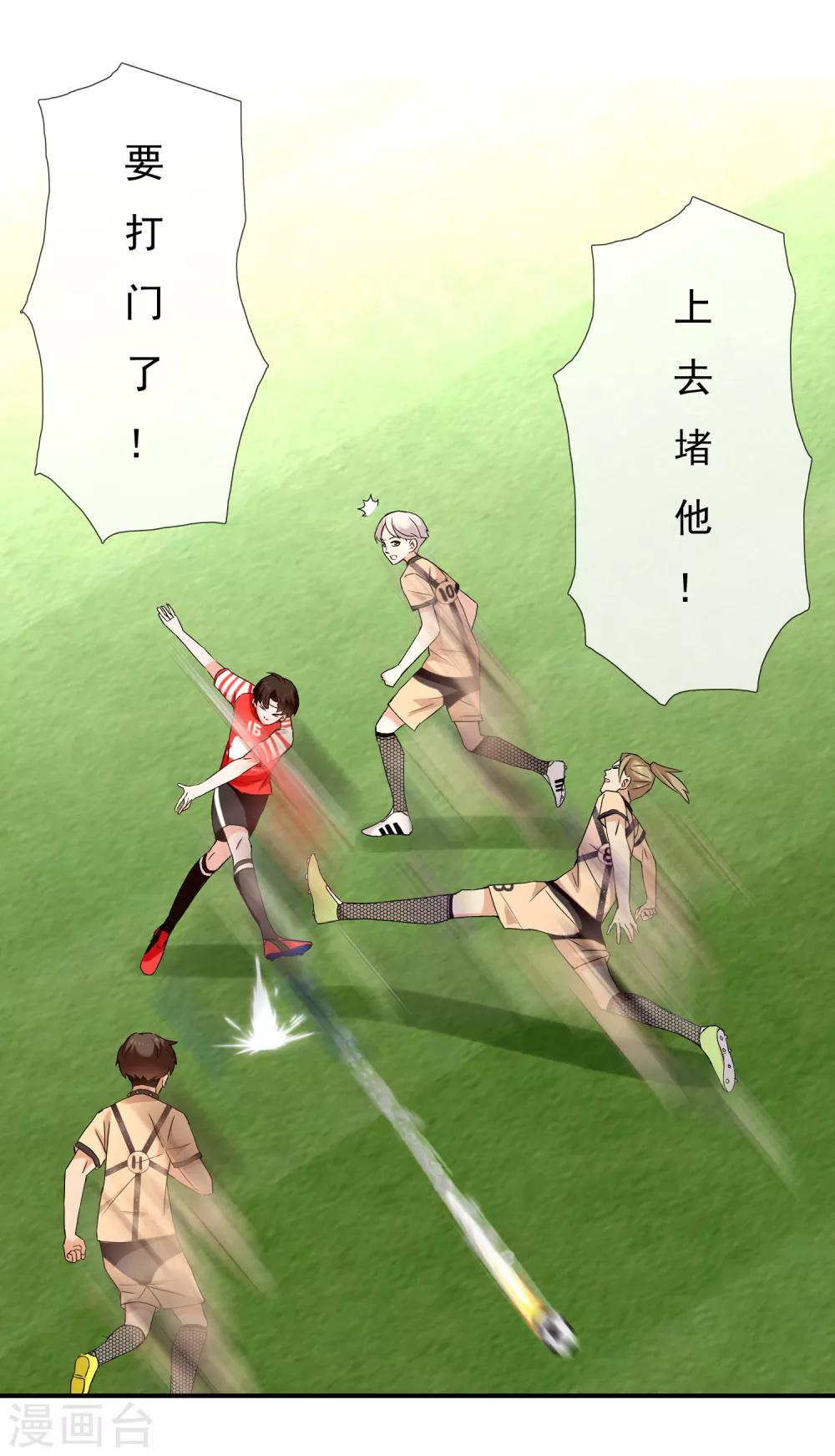 第170话 球场如战场120