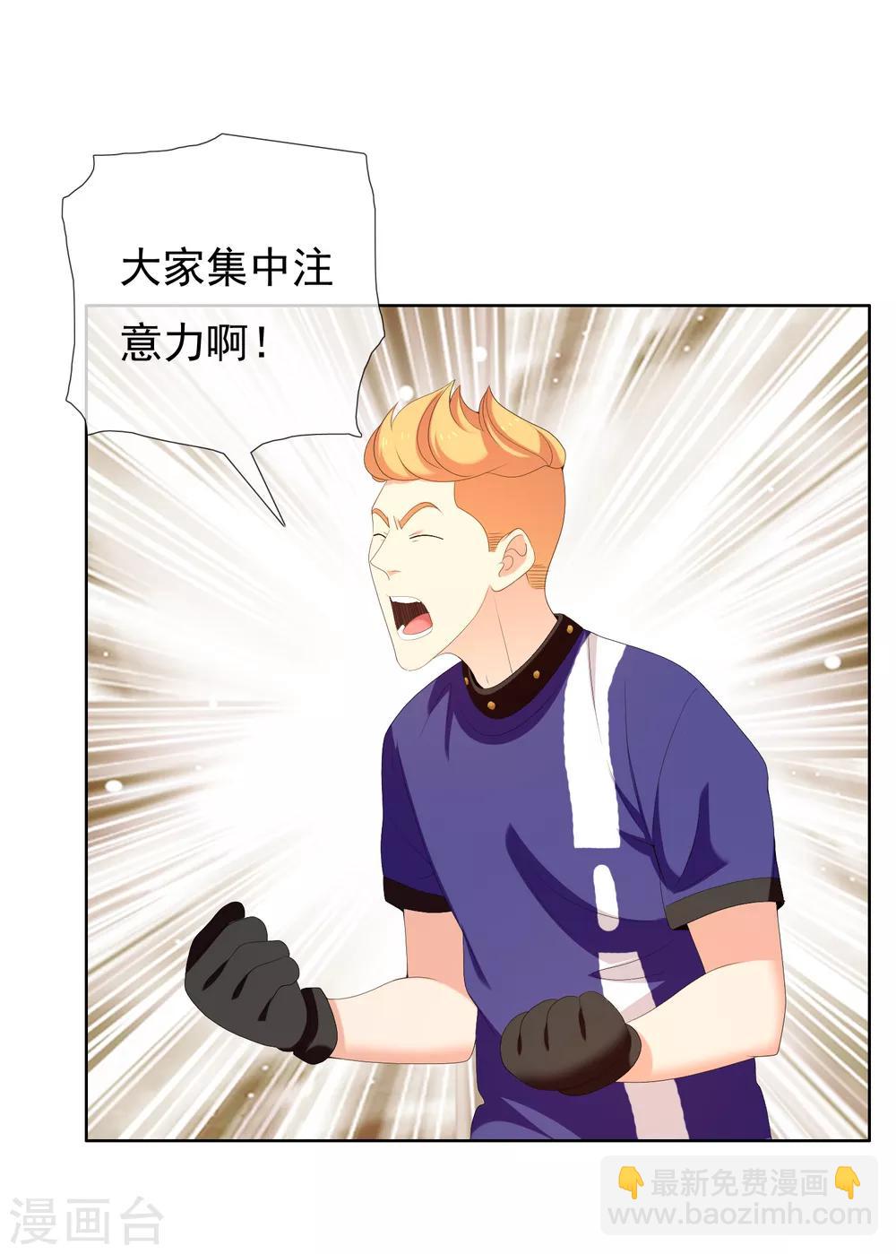 第170话 球场如战场124