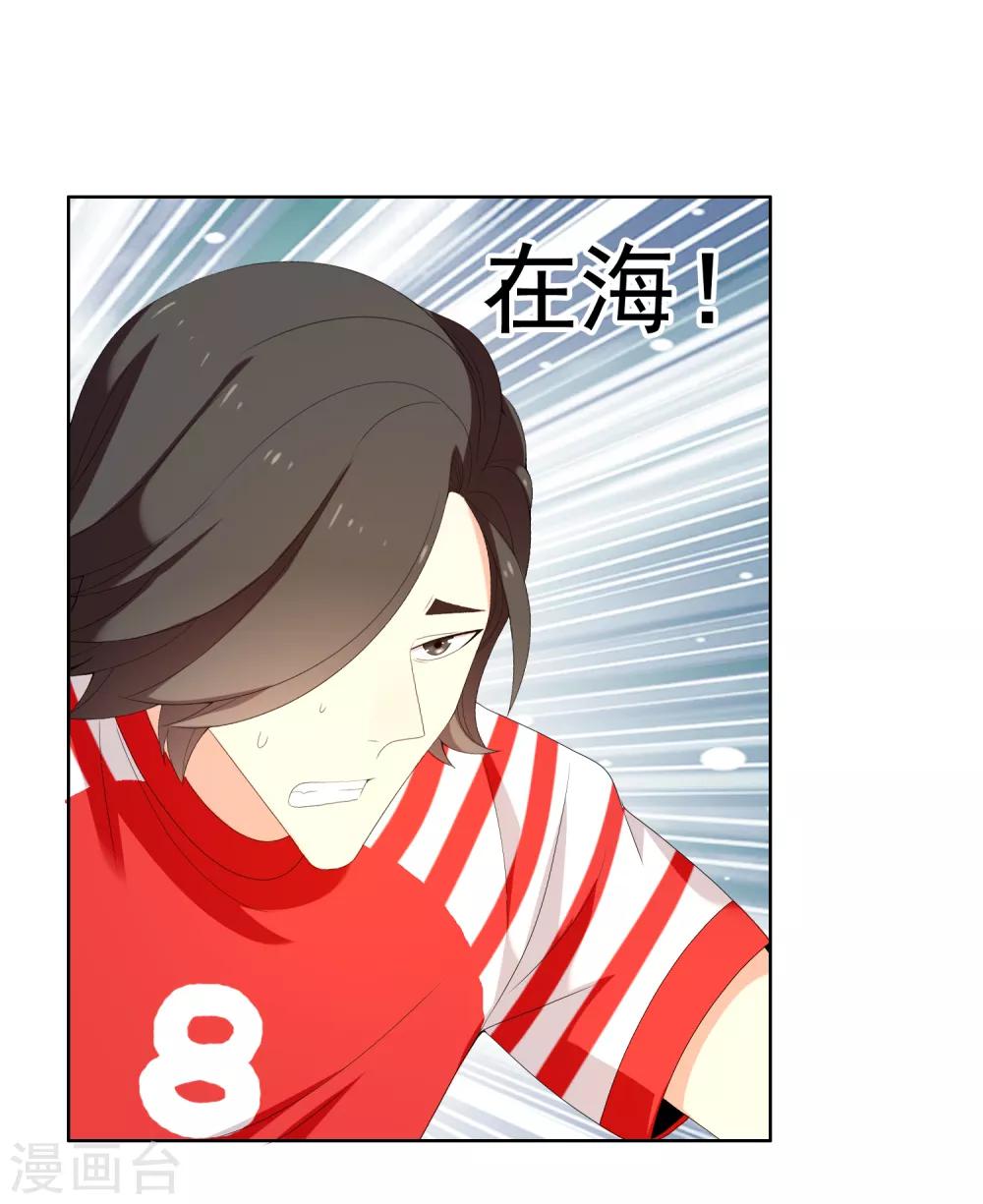 第170话 球场如战场129