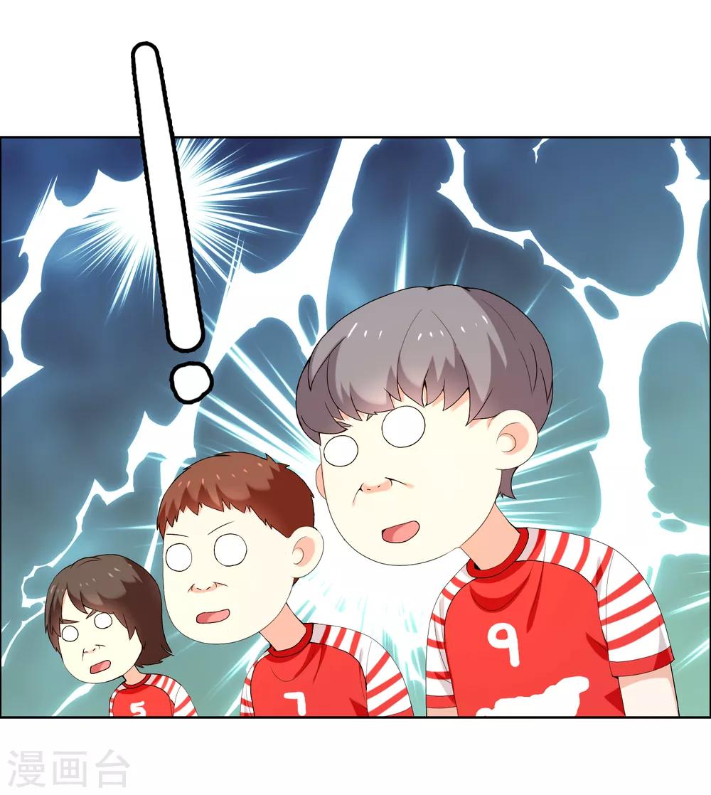 第170话 球场如战场15