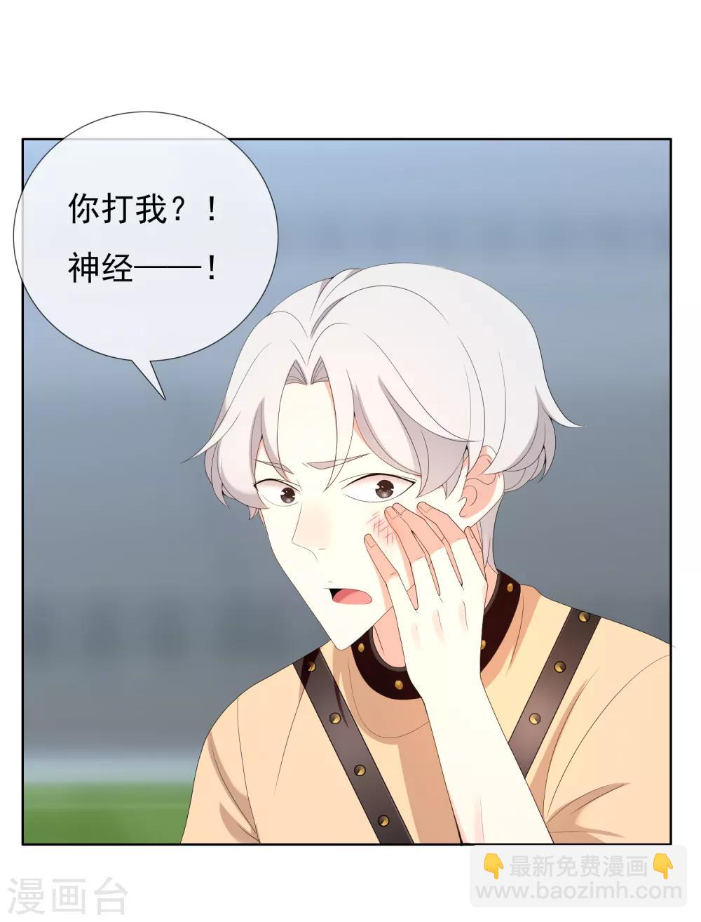 第170话 球场如战场16