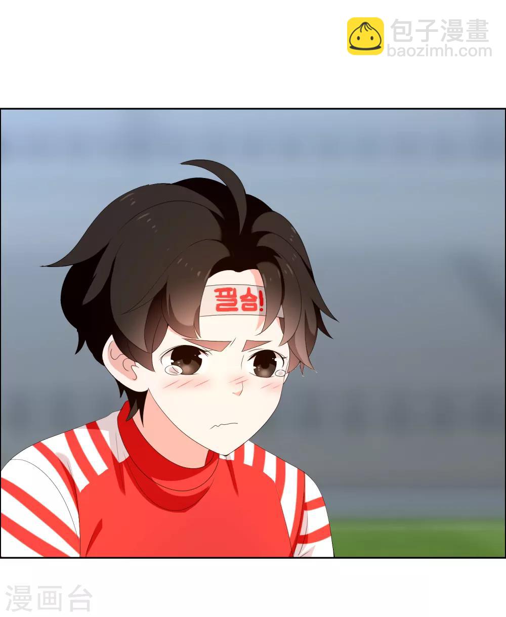 第170话 球场如战场17