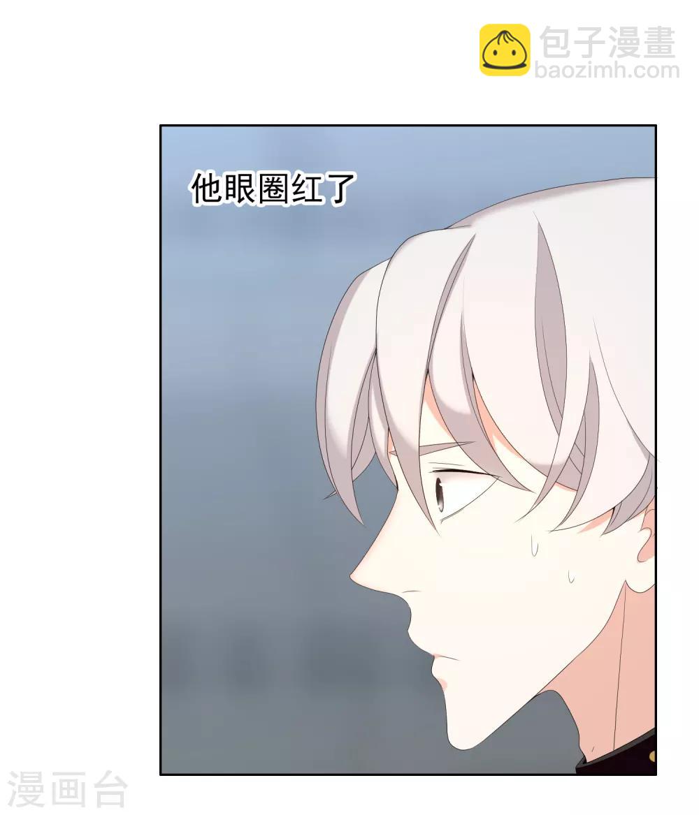第170话 球场如战场18