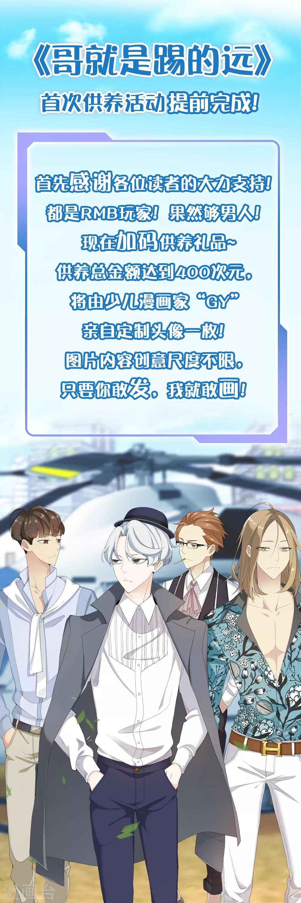 11月27日新福利0