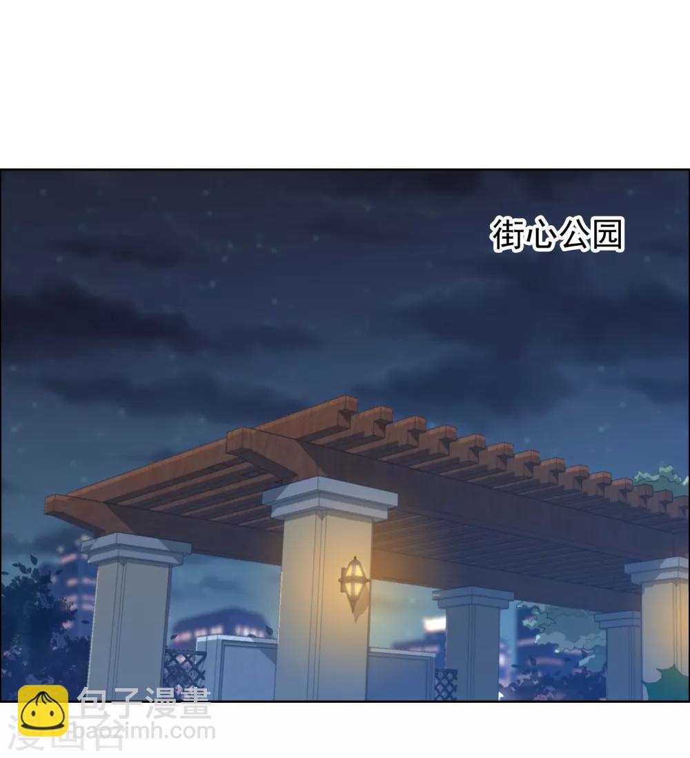 第173话 那一夜1