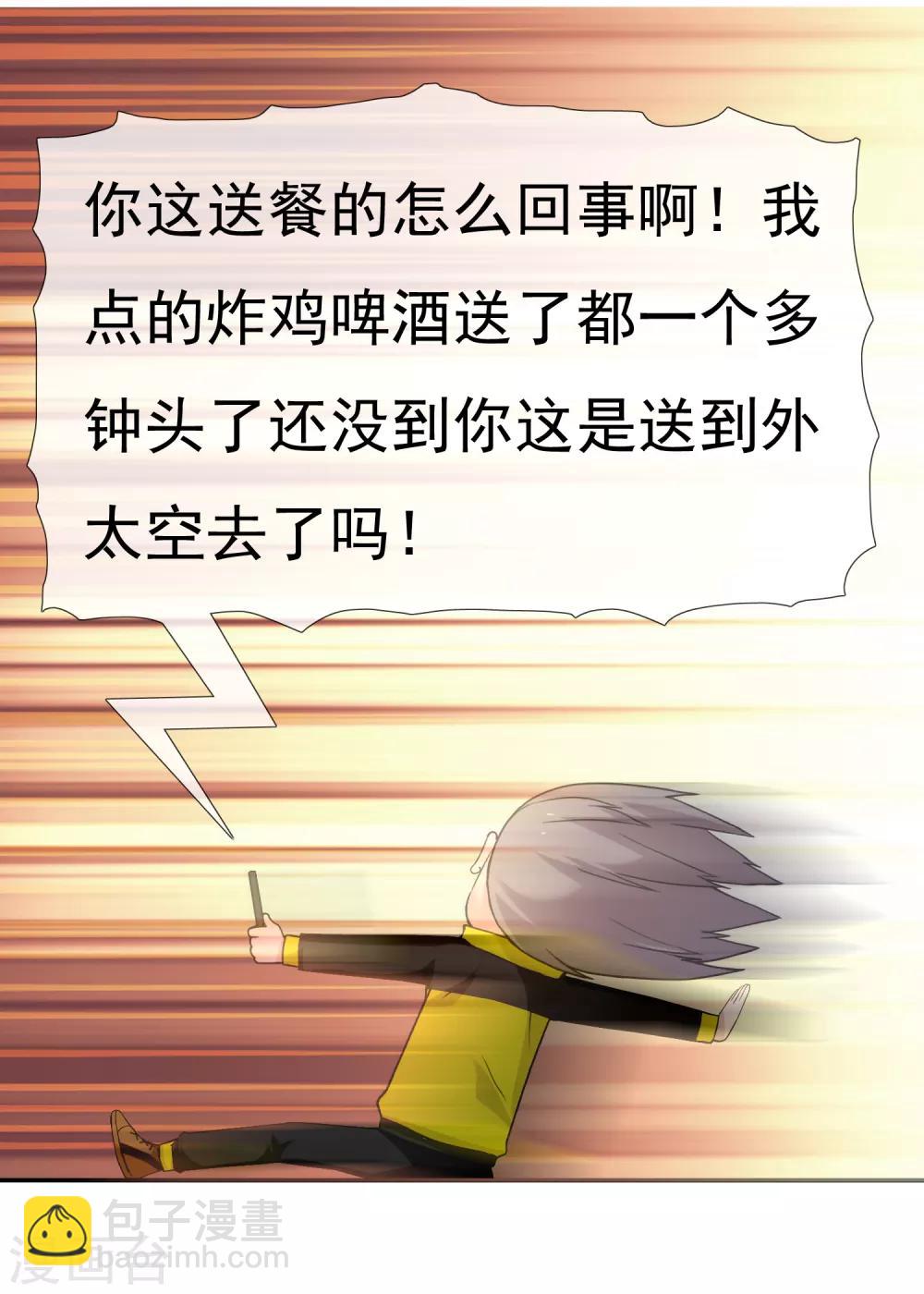 第173话 那一夜13