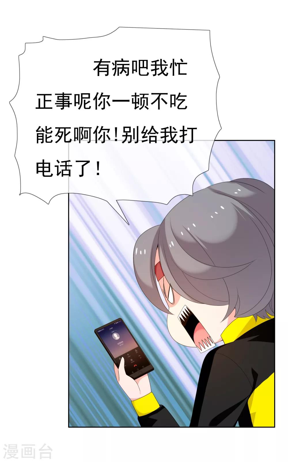第173话 那一夜14