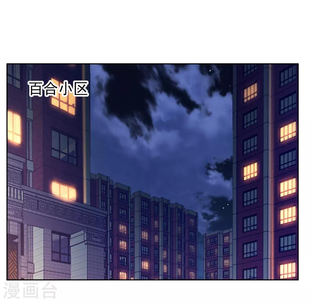 第173话 那一夜16
