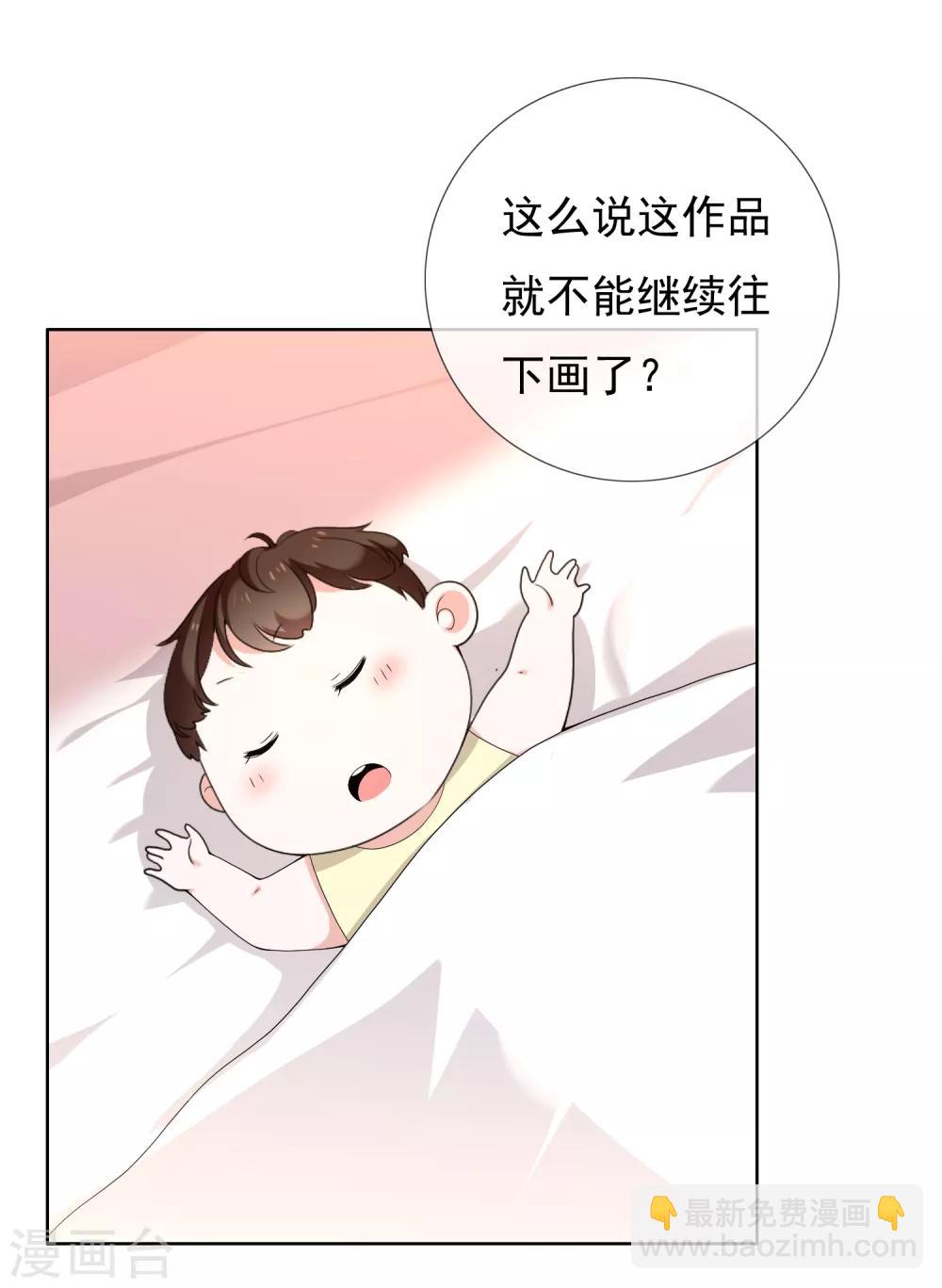 第173话 那一夜17