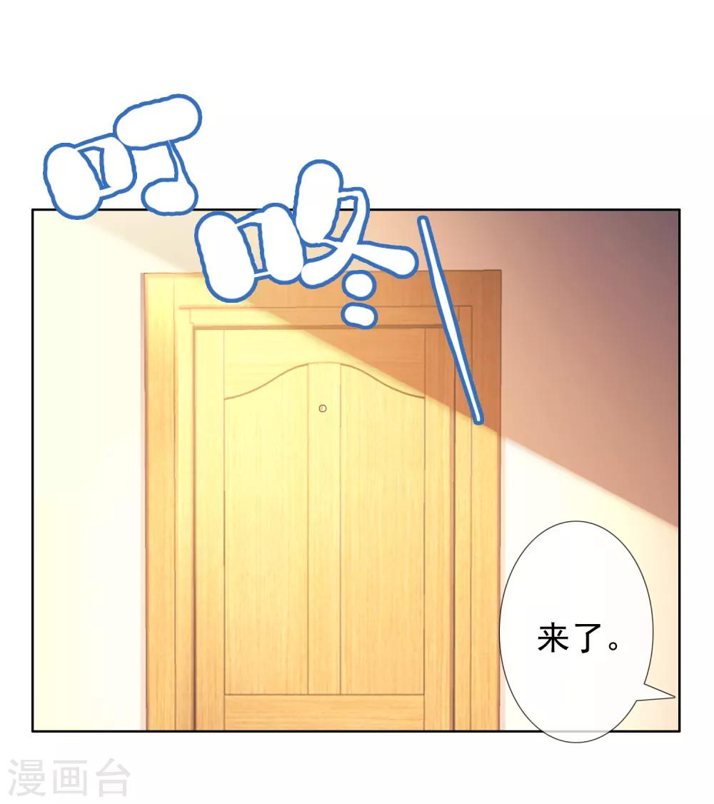 第173话 那一夜19