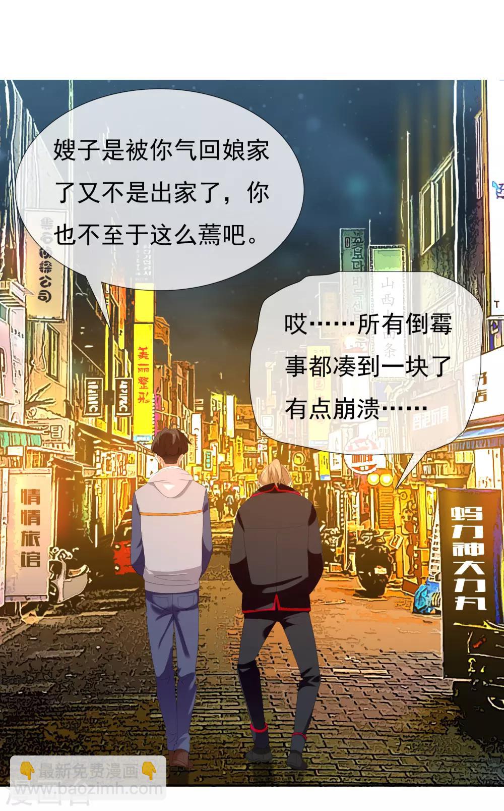 第173话 那一夜22