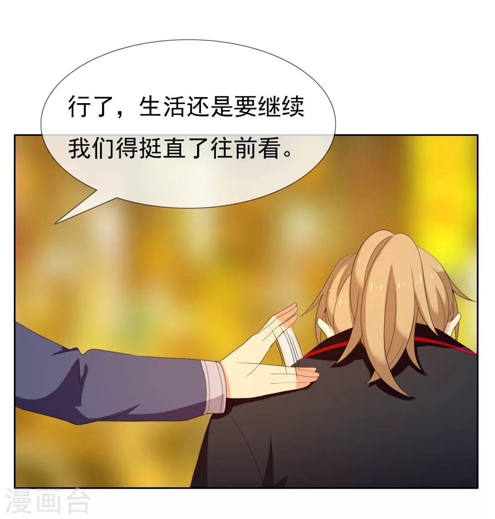第173话 那一夜23