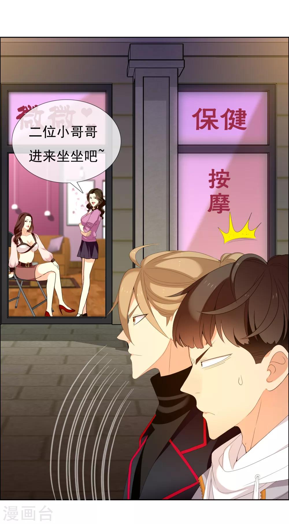 第173话 那一夜24