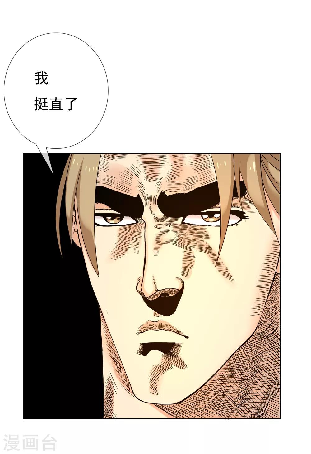 第173话 那一夜26