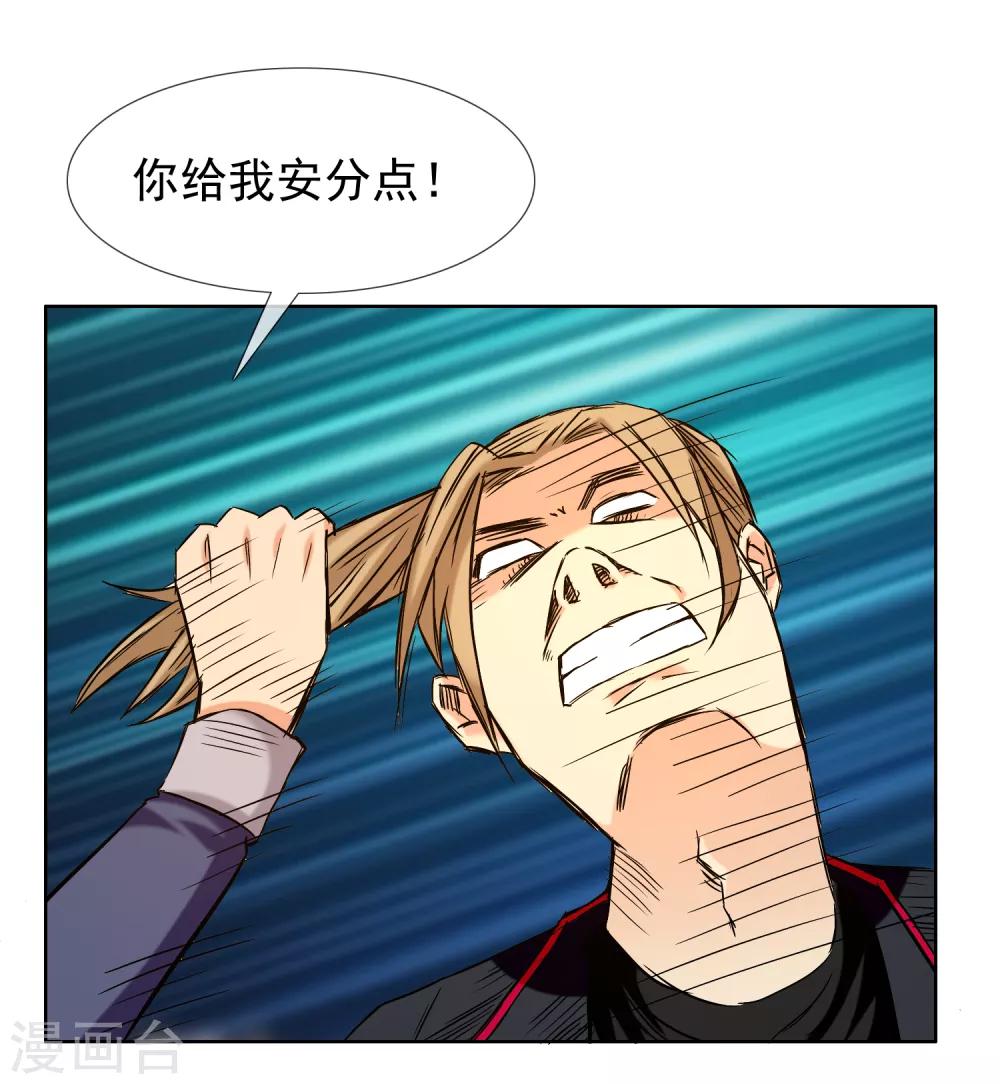 第173话 那一夜27