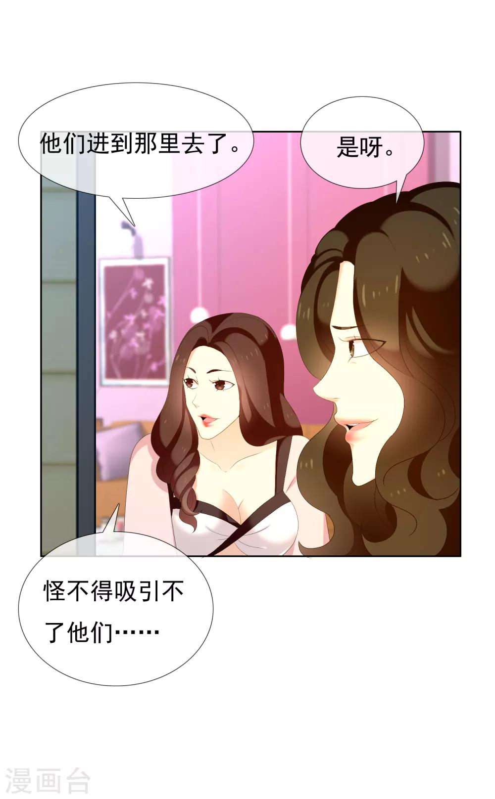 第173话 那一夜29