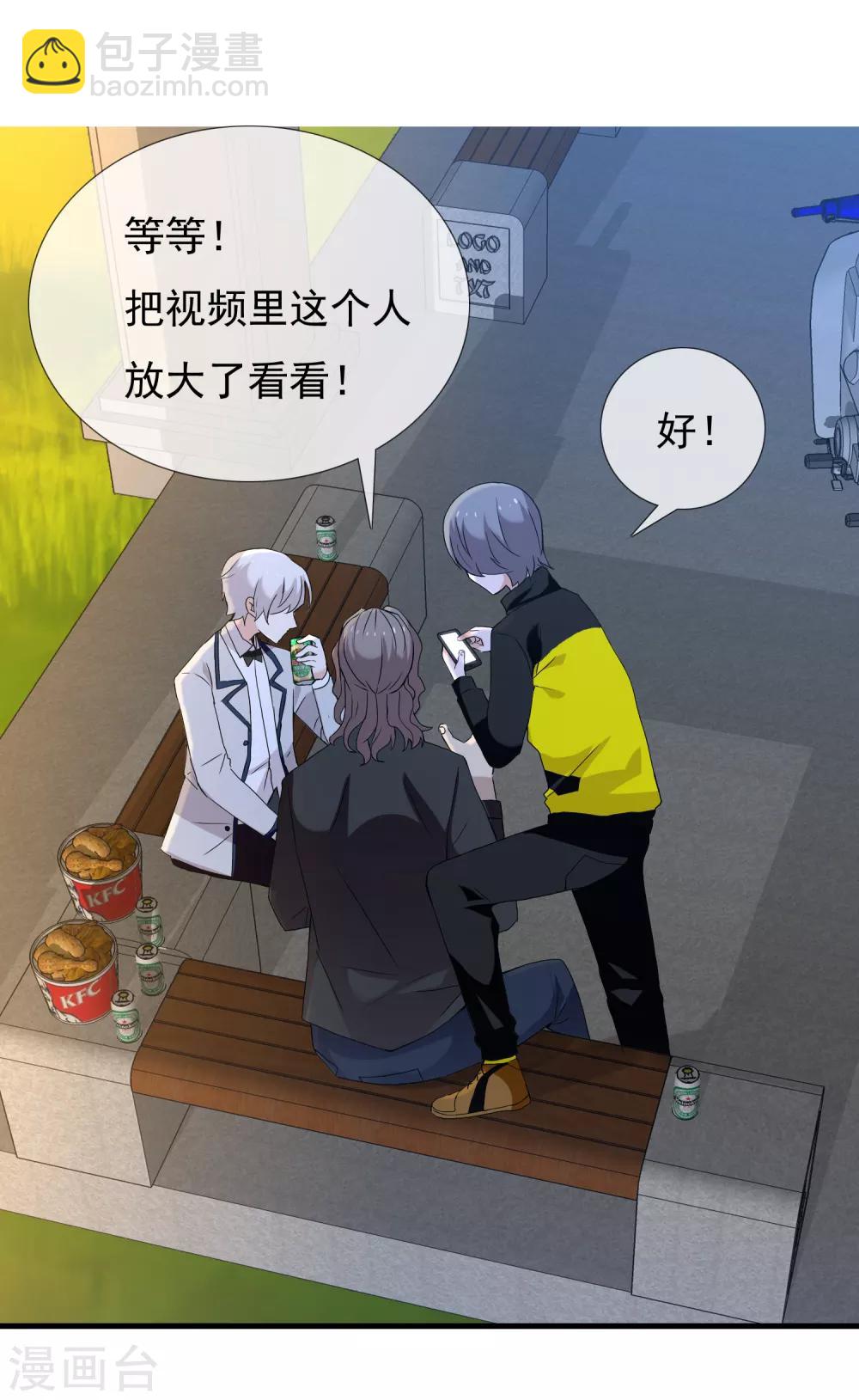 第173话 那一夜3