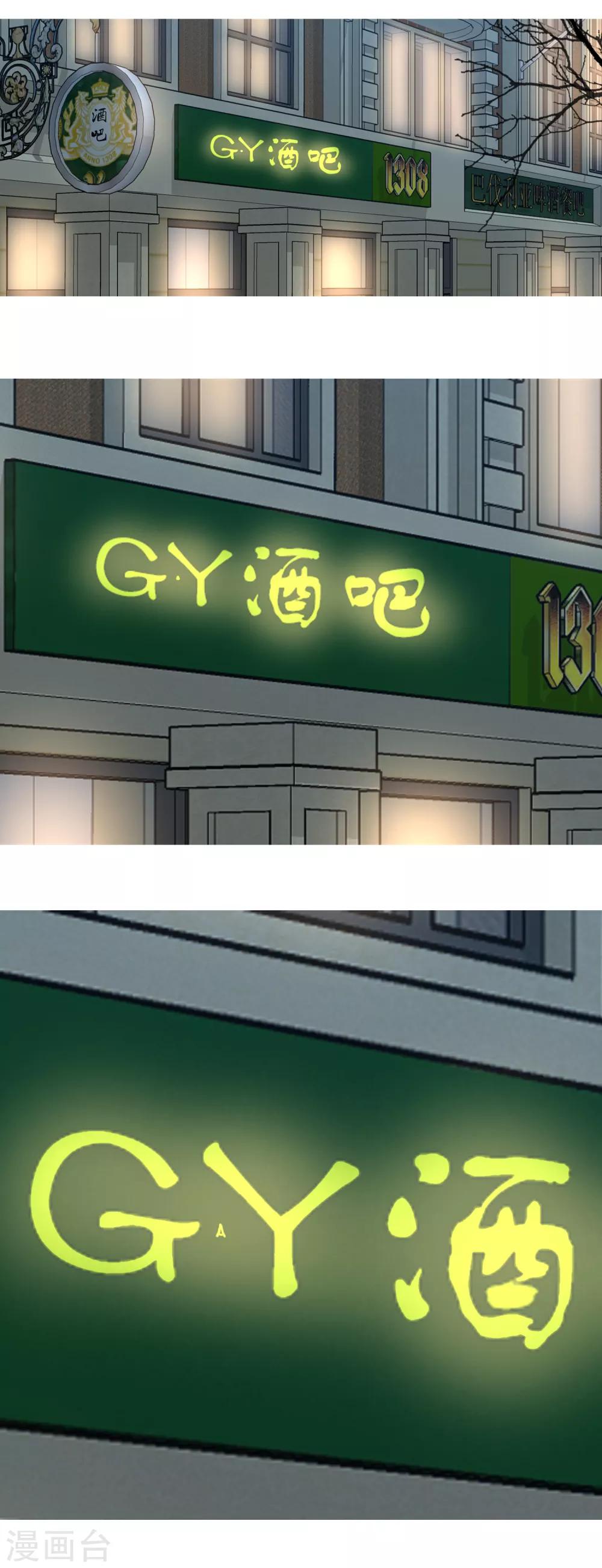 第173话 那一夜30