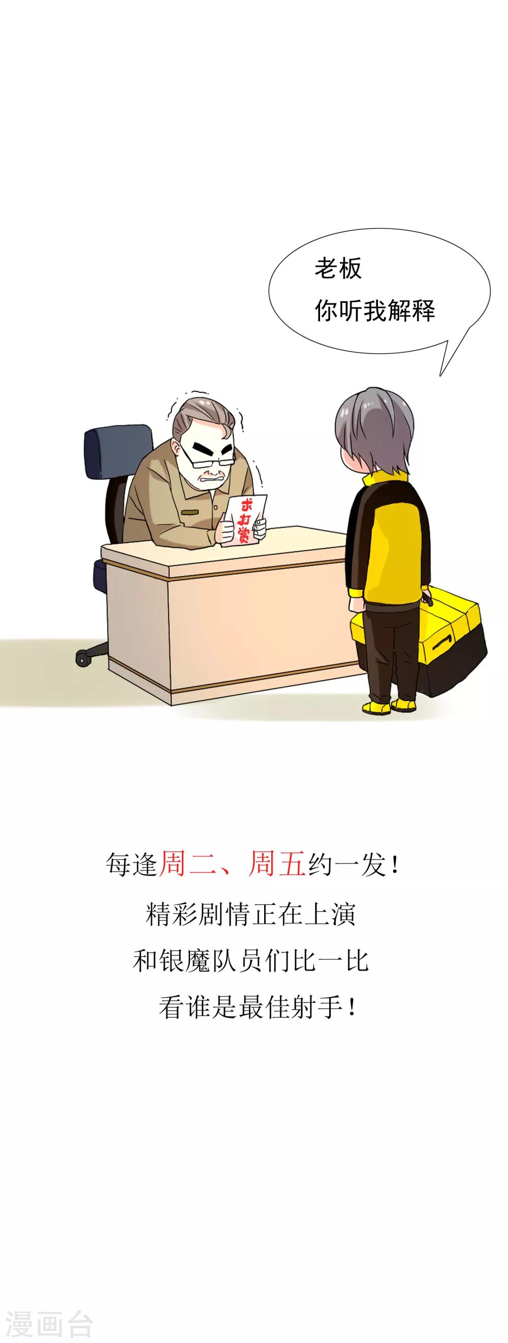 第173话 那一夜31