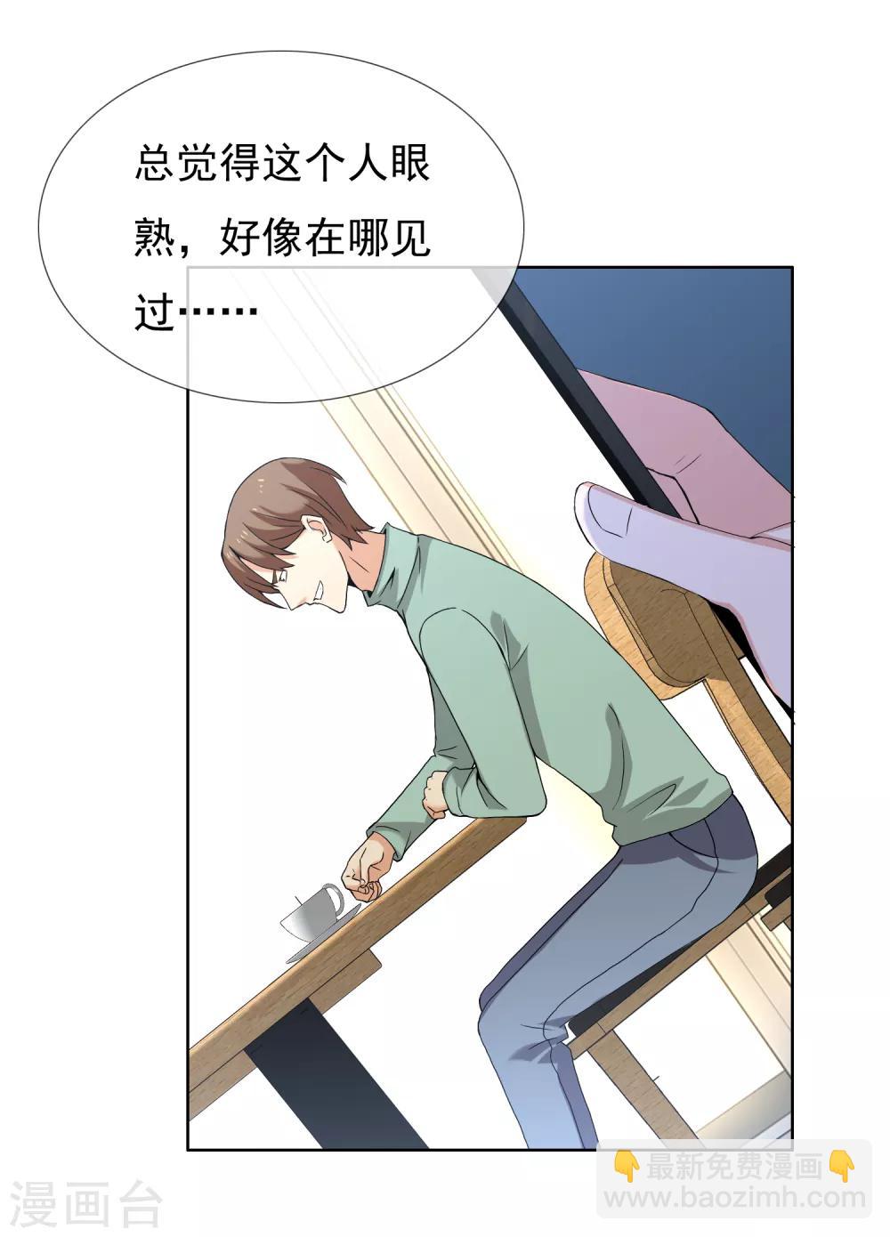 第173话 那一夜4