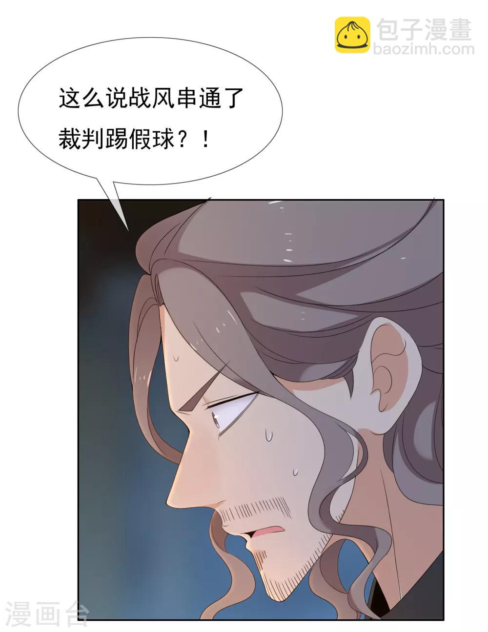 第173话 那一夜6