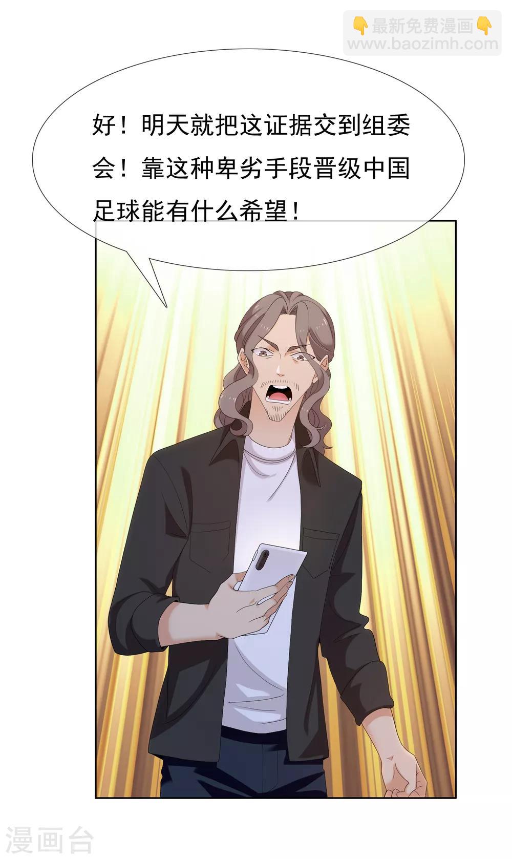 第173话 那一夜8
