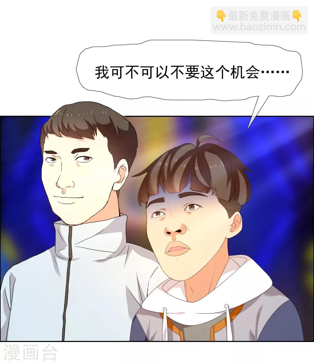 第175话 幸运大转盘210