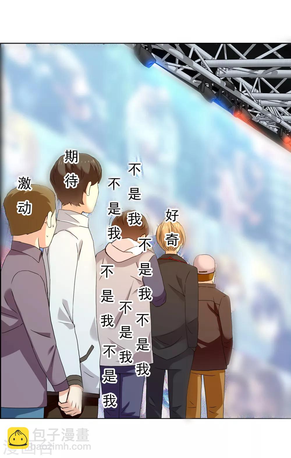 第175话 幸运大转盘215