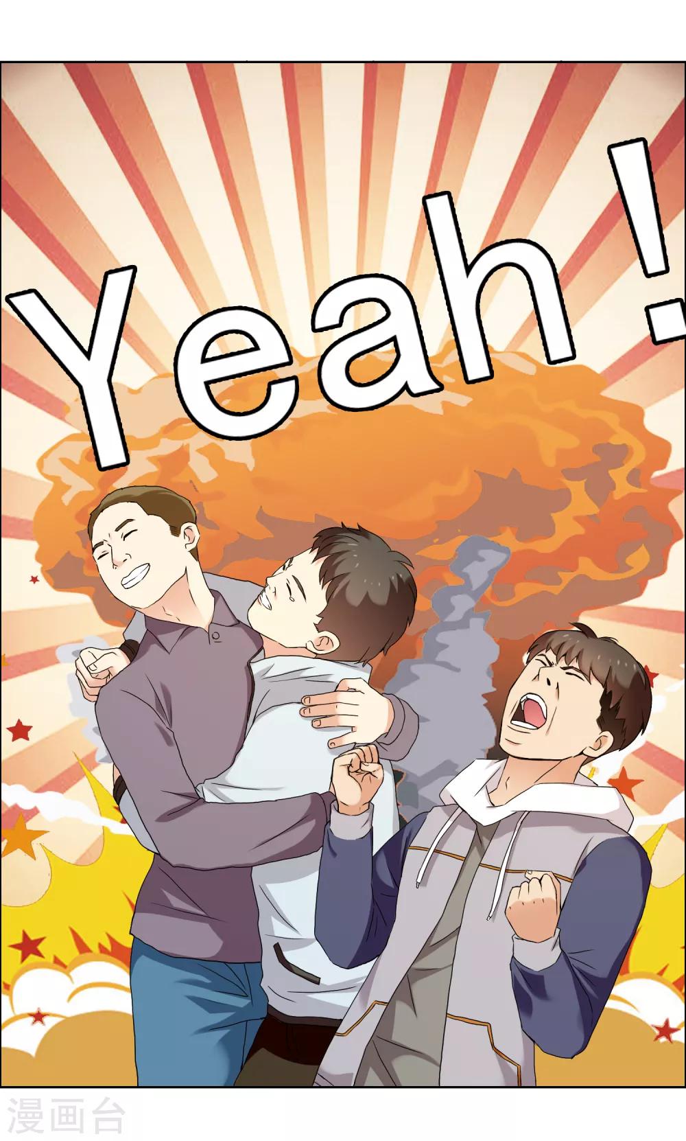第175话 幸运大转盘217