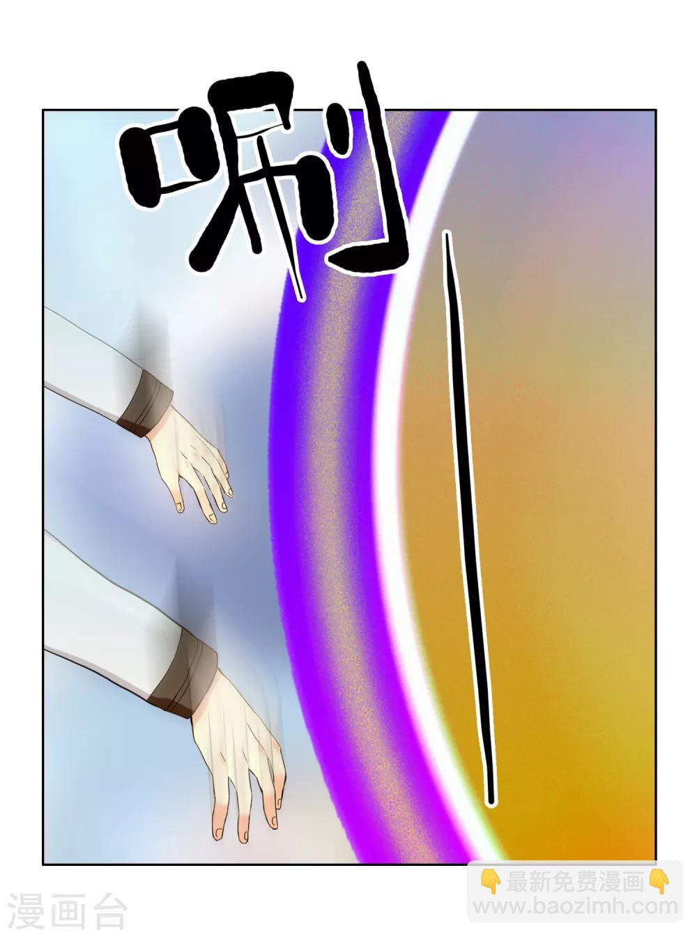 第175话 幸运大转盘219