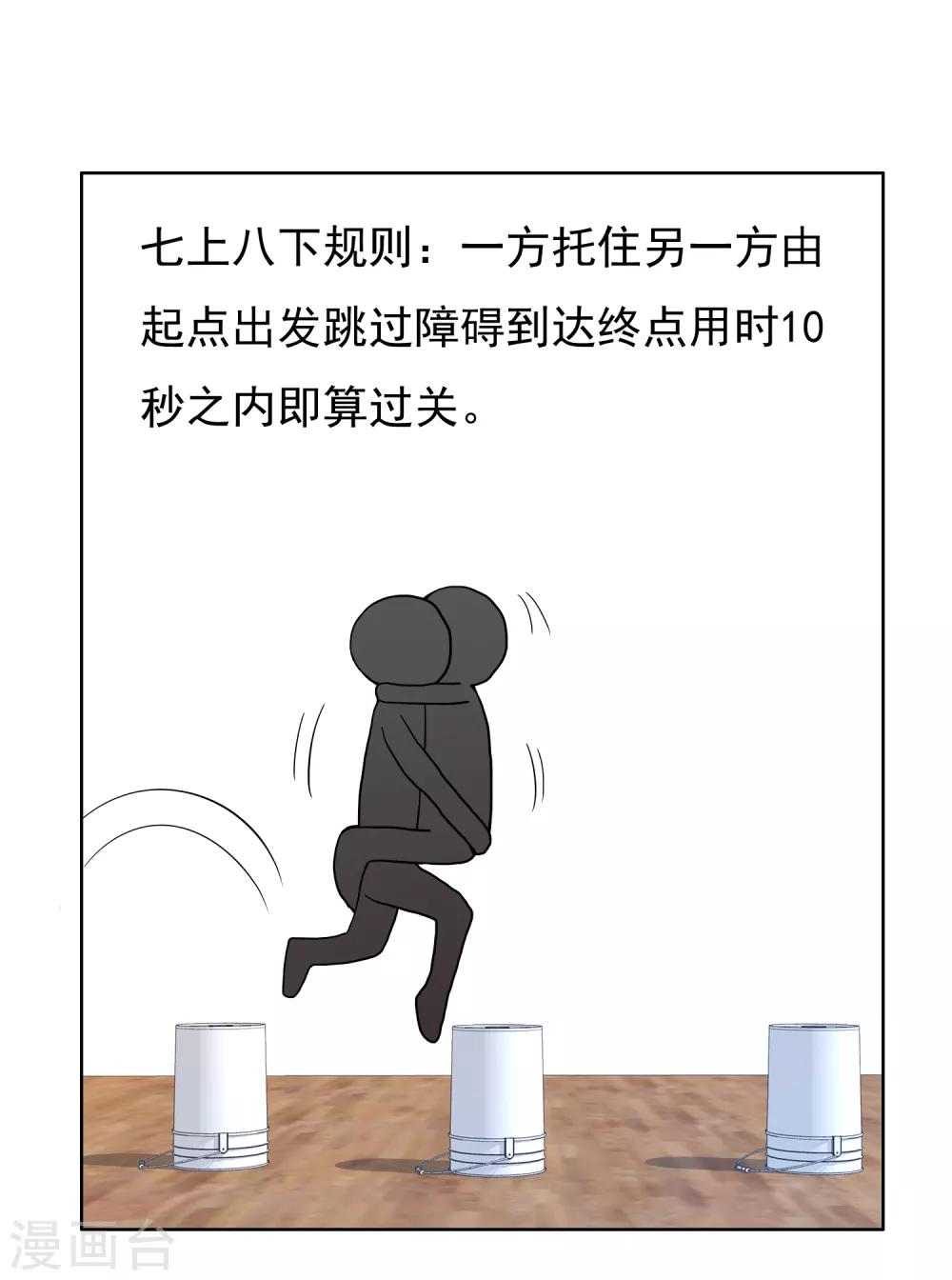 第175话 幸运大转盘222
